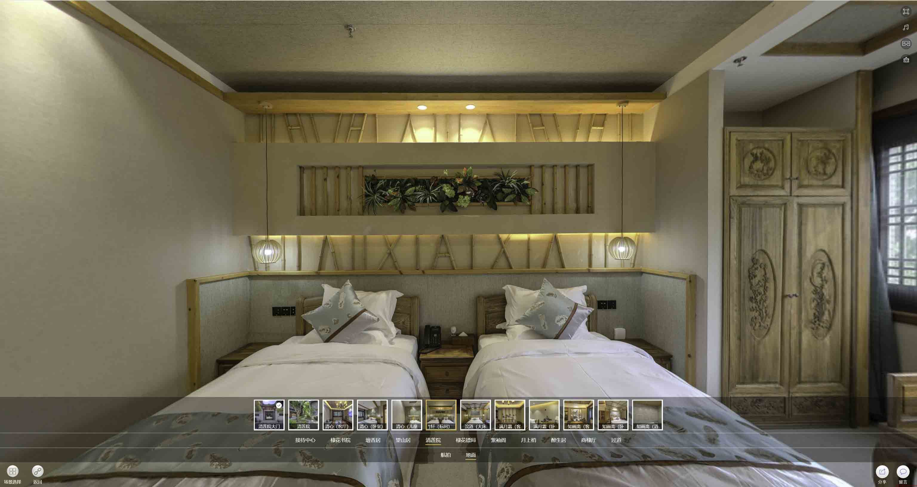 淇滨中交长安里VR全景样板间