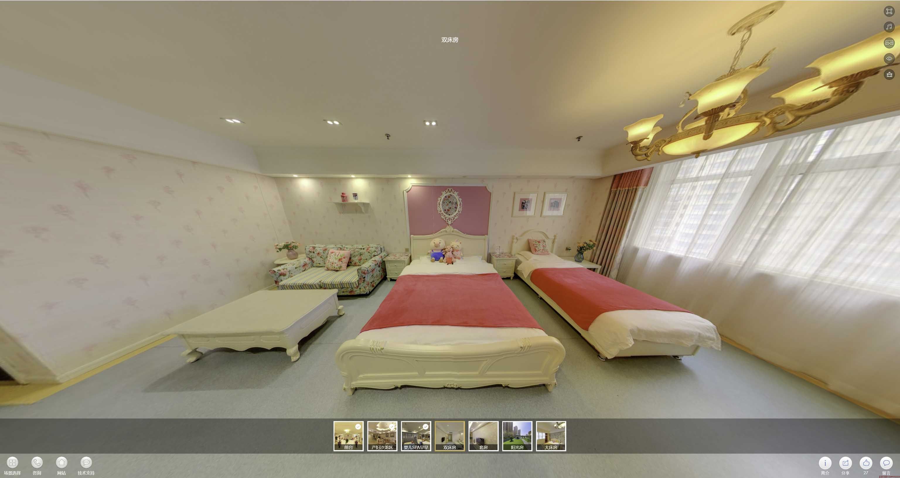淇滨安然月子会所720度全景展示