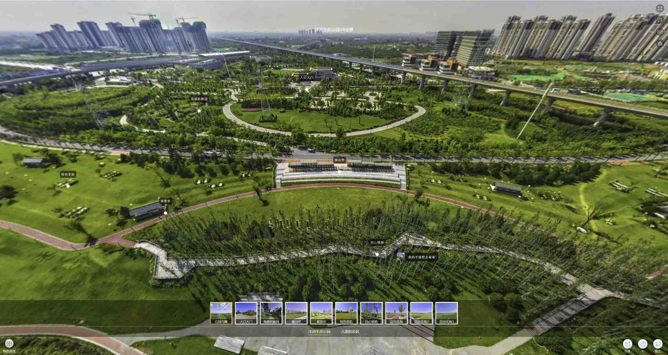 淇滨VR全景体验：身临其境的沉浸式感受在手绘地图中的创新应用