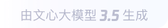 淇滨360全景影像与AR技术的结合：为用户带来前所未有的手绘地图体验